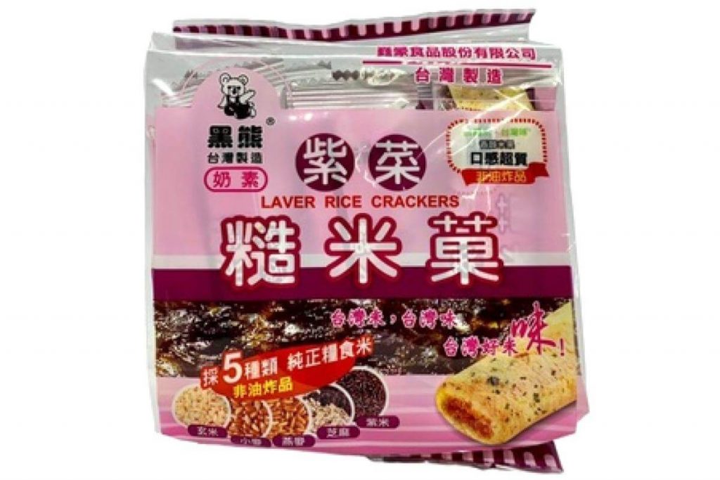TAIWAN Natural Cookies Snack Grains Brown Rice Roll Rice Crackers Laver Rice Crackers