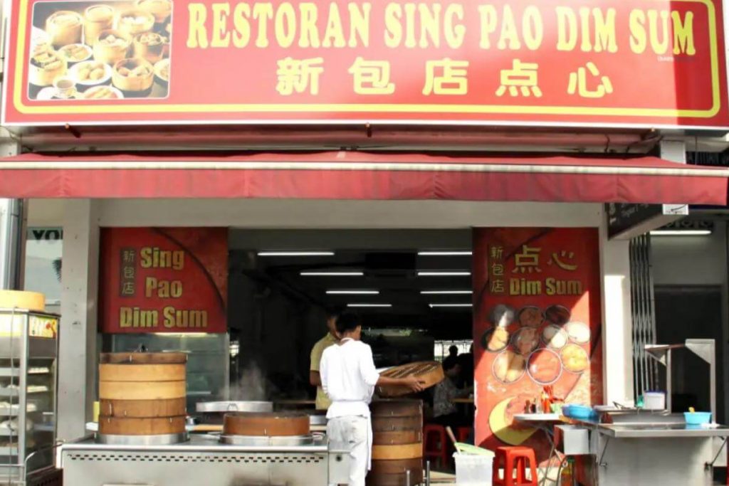 Sing Pao Dim Sum Restaurant