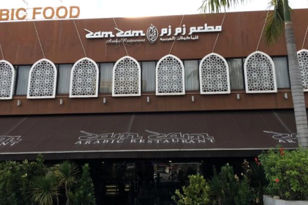 Zam Zam Arabic Food Restaurant