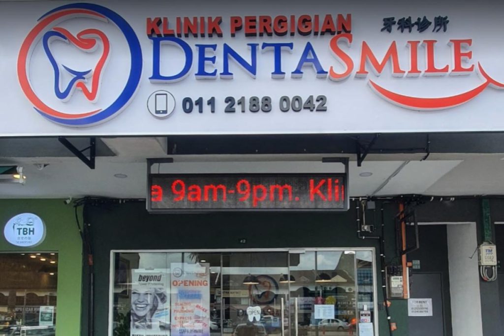 Klinik Pergigian Dentasmile Dentasmile Dental Clinic