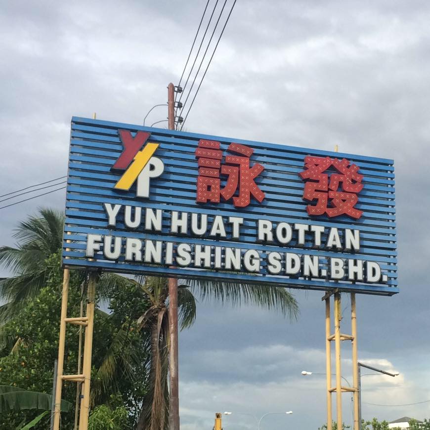 Yun-Huat-Rottan-Furnishing-Sdn-Bhd