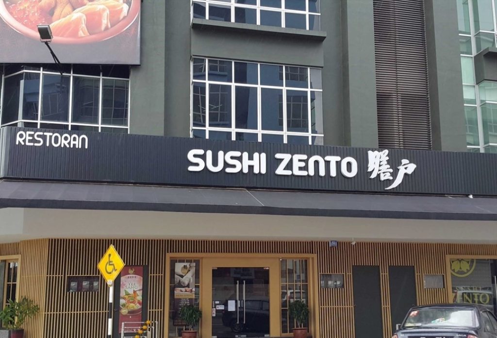 Sushi-Zento