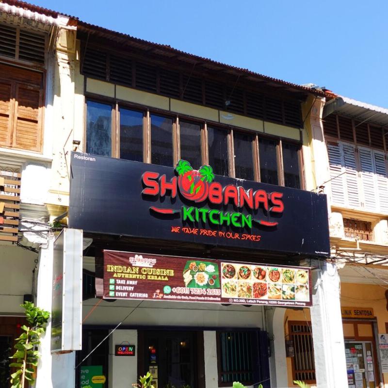 Shobanas-Kitchen
