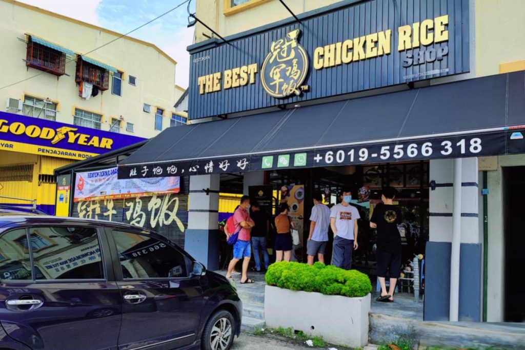 The-Best-Chicken-Rice-Shop-