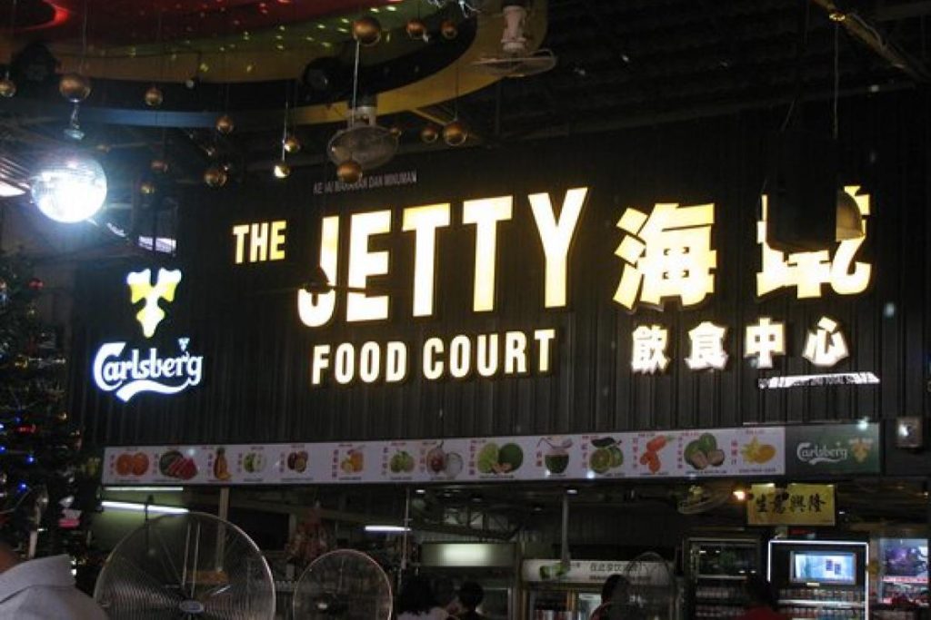 The-Jetty-Food-Court