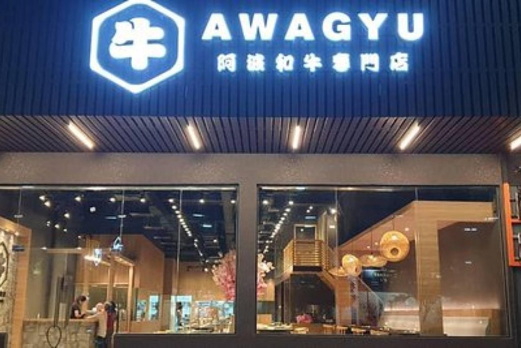 Awagyu-restaurant