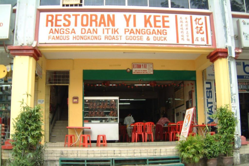 Restoran-Yi-Kee-
