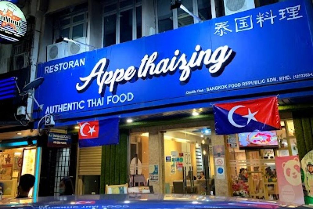 TH-Appethaizing-Thai-Restaurant-