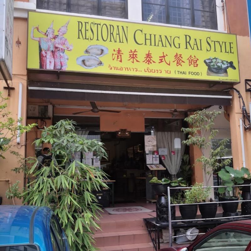 Chiang-Rai-Style-Restaurant