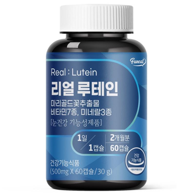 Funeat-Real-Lutein-for-Vision Eye-Care