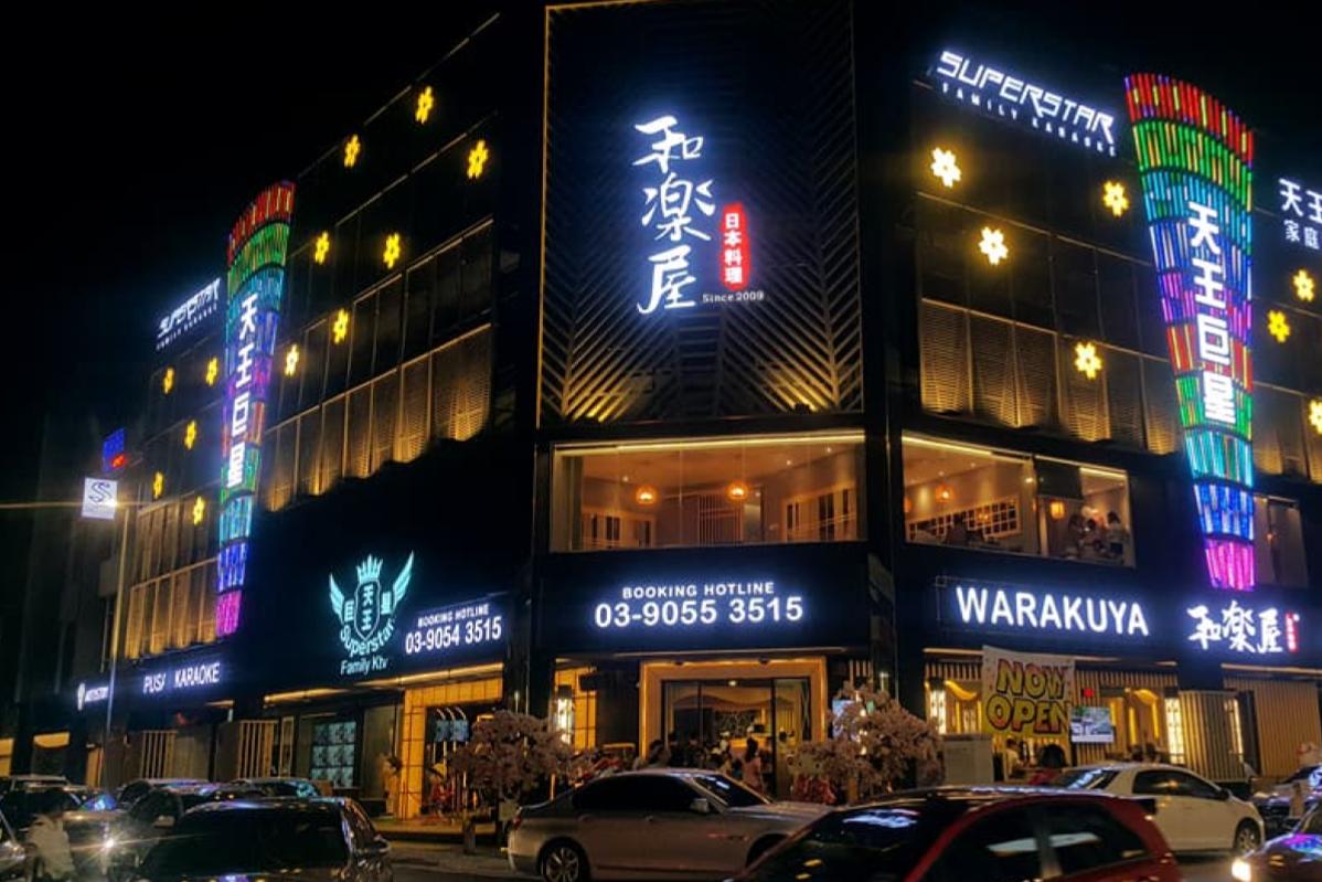 Top 15 Best Karaoke Places in Petaling Jaya 2023 Must Go
