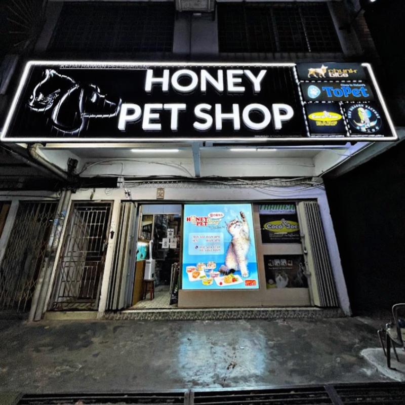 Honey-Pet-Shop-